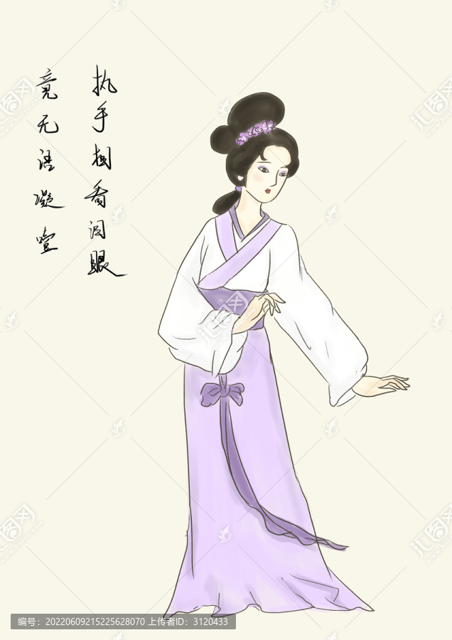 手绘中国画古风女子