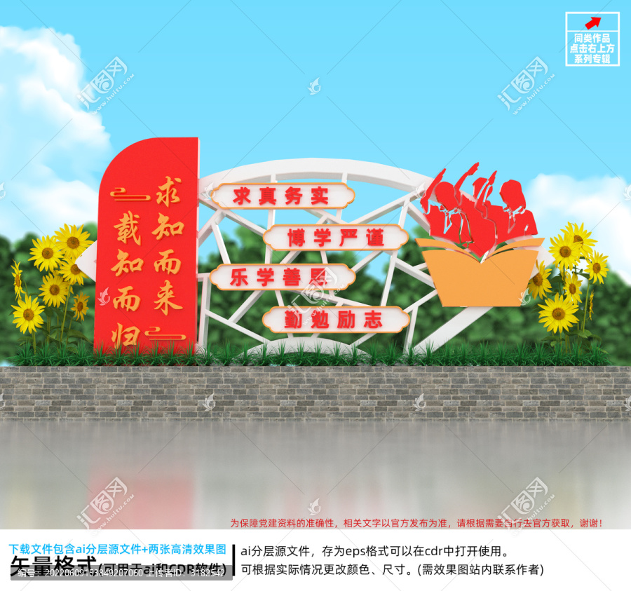 閱讀標(biāo)識牌