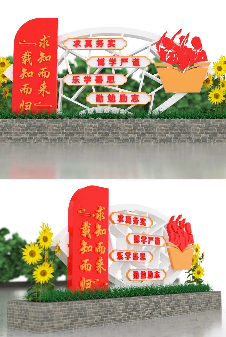 閱讀標(biāo)識牌