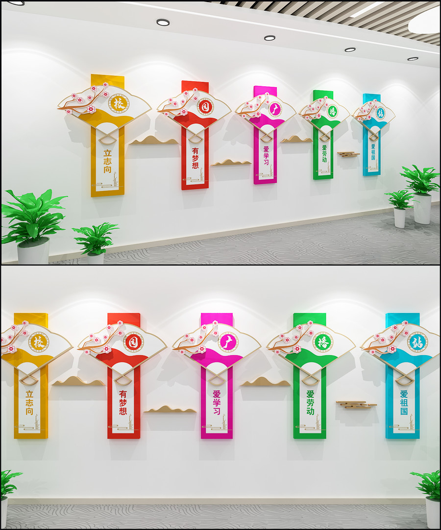 校園廣播站