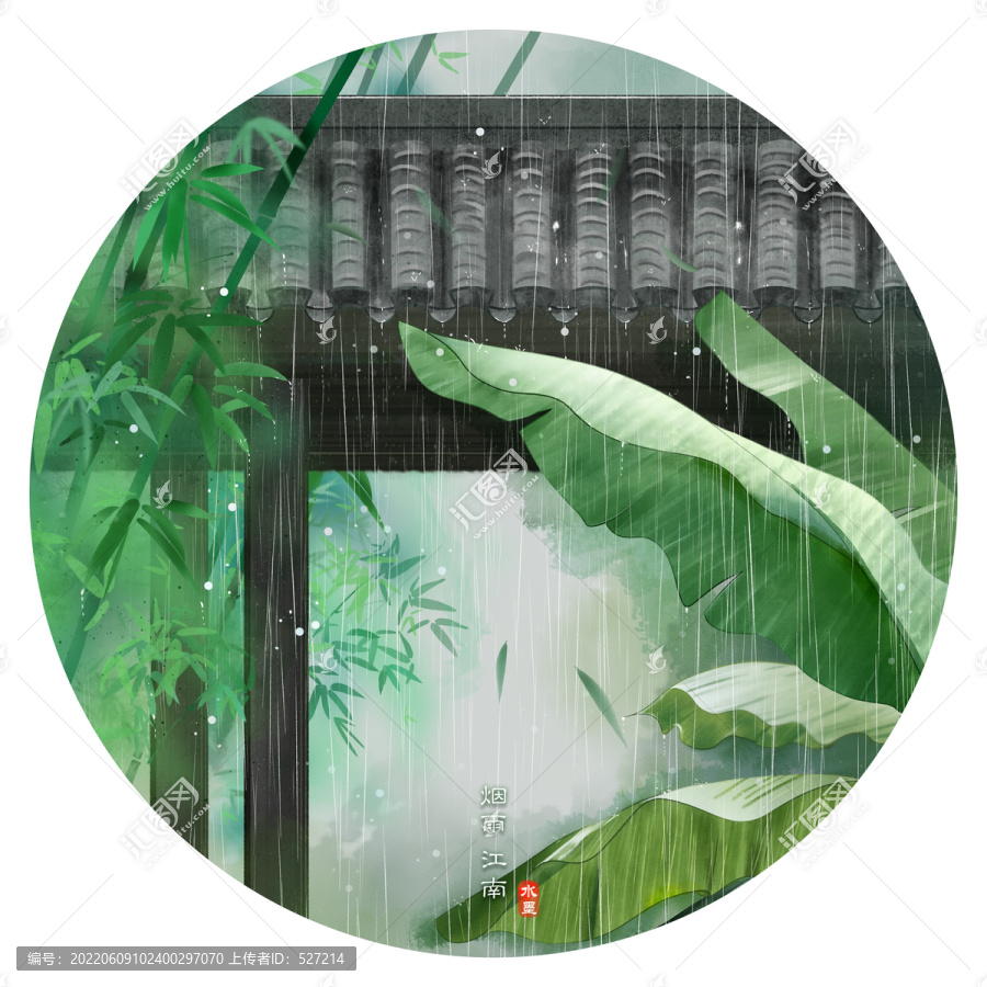 煙雨江南插畫