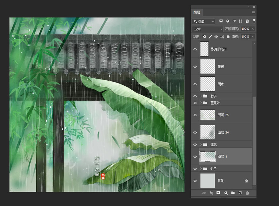 煙雨江南插畫