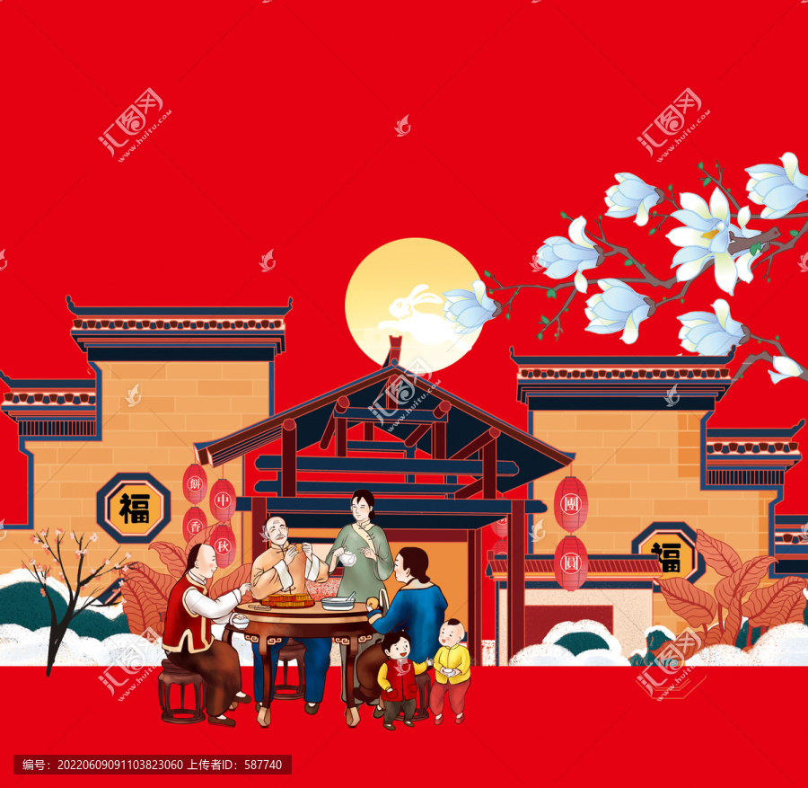 中秋團圓插畫