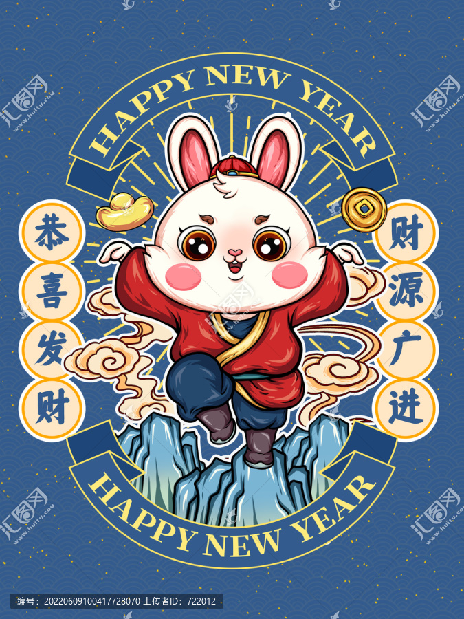 兔子卡通插畫