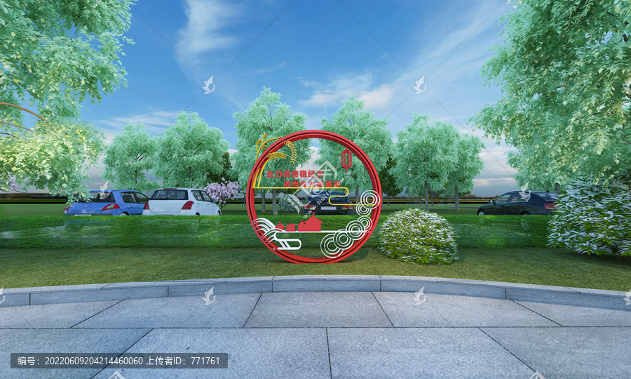 公園景觀雕塑小品