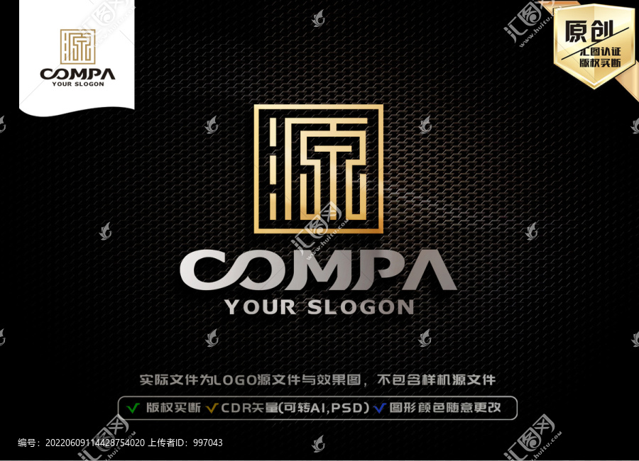 源LOGO