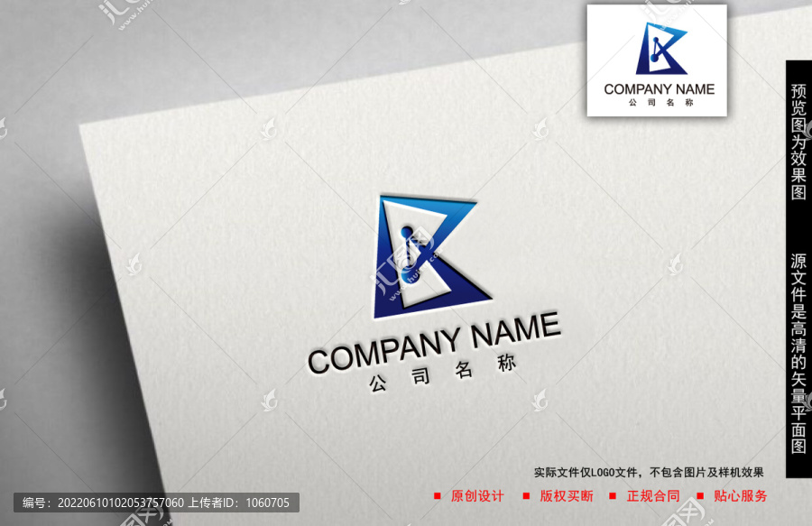 B字母logo