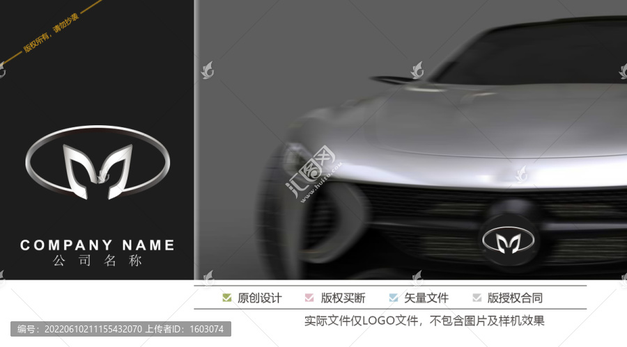 車標(biāo)