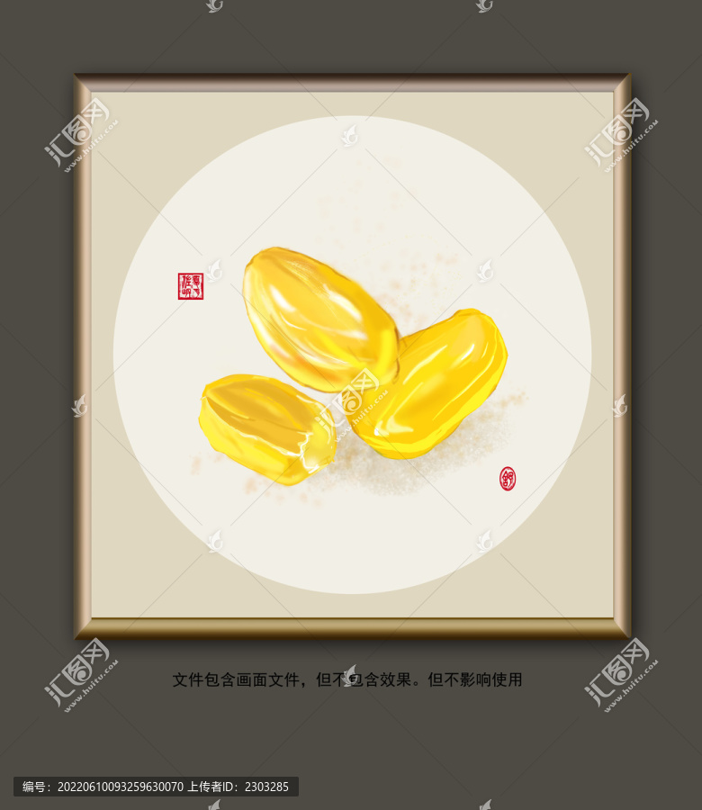 菠蘿蜜