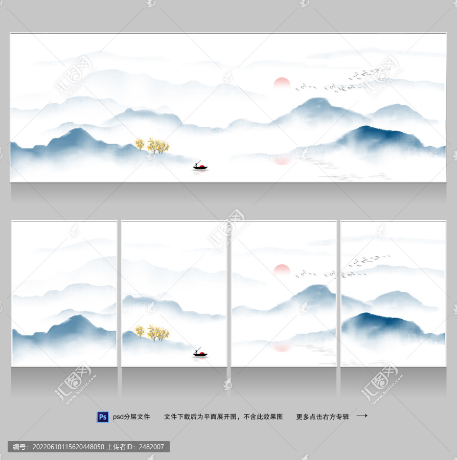 中式水墨山水裝飾畫