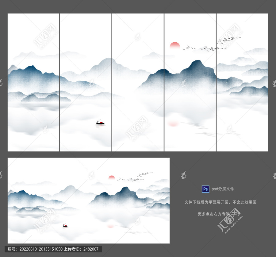 水墨山水挂画