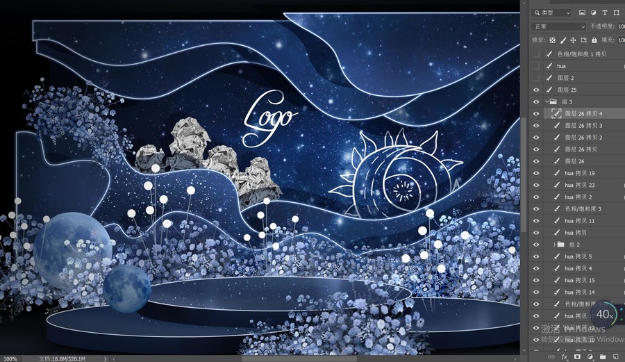 藍(lán)色星空婚禮迎賓區(qū)