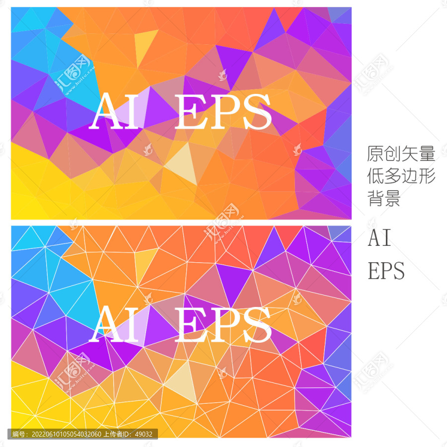 炫彩時尚背景