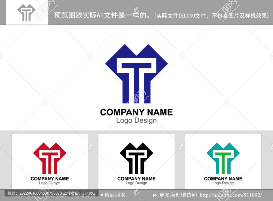 TY字母
