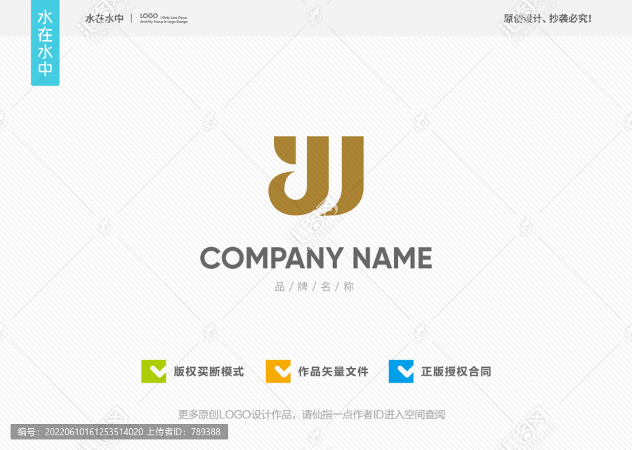 YJ字母LOGO