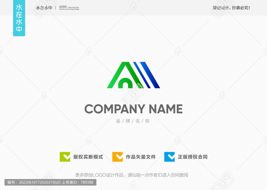 A字母LOGO