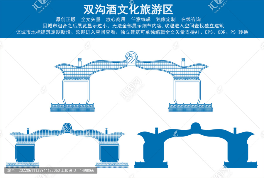 双沟酒文化旅游区