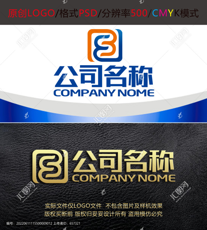 加工制造螺丝机床logo设计