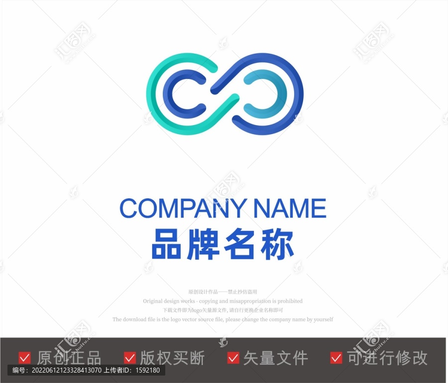 C字母LOGO