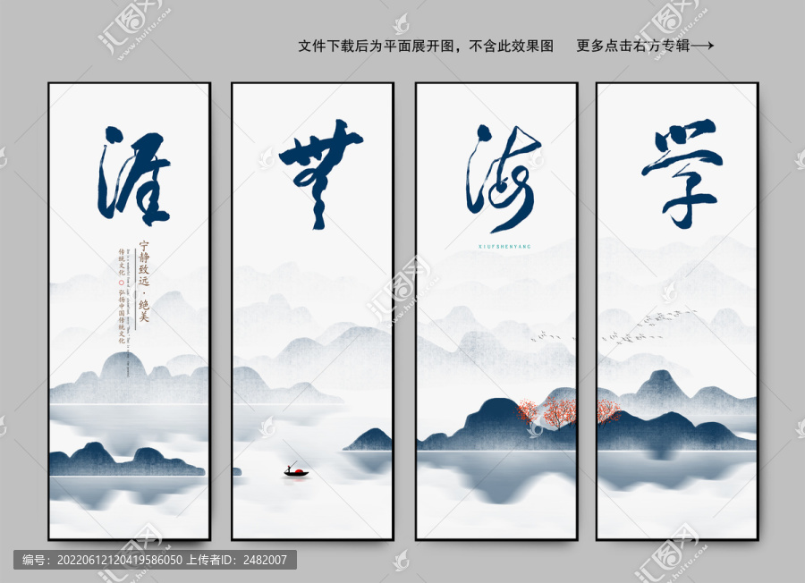 校園文化宣傳標(biāo)語口號