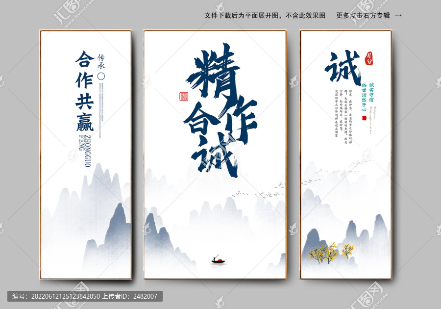 企業(yè)文化宣傳標(biāo)語