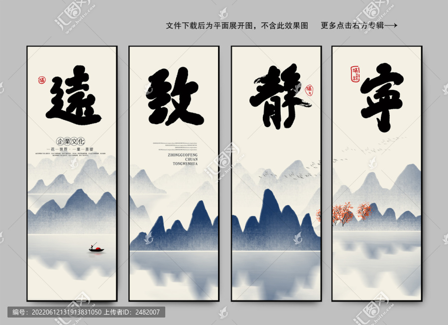 寧?kù)o致遠(yuǎn)