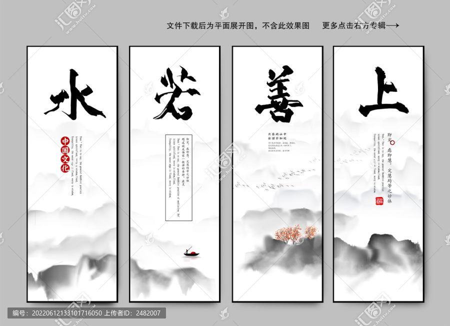 企業(yè)文化