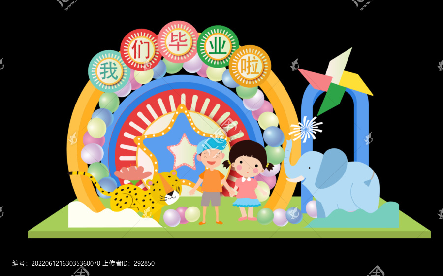 幼兒園畢業(yè)美陳