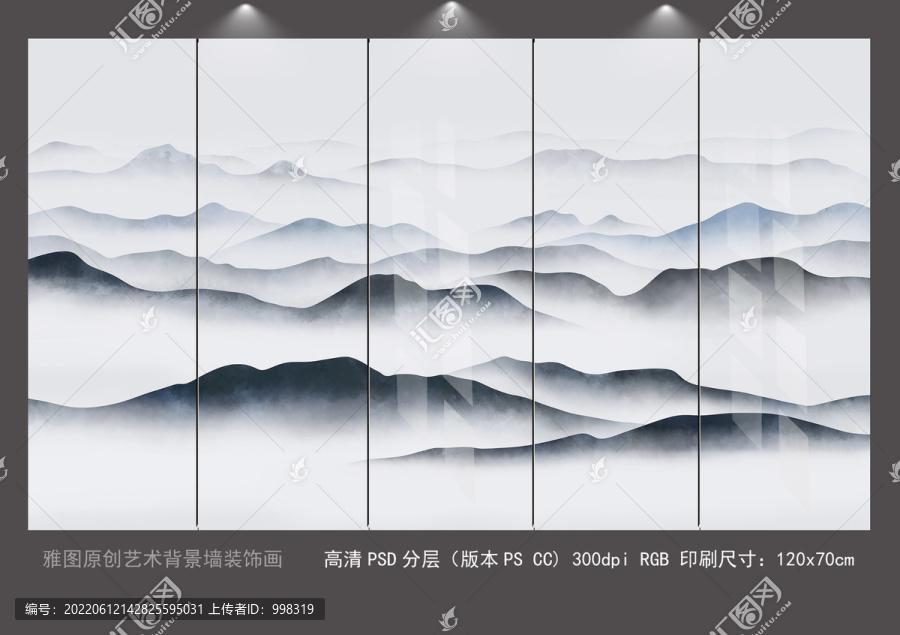巨幅山水背景