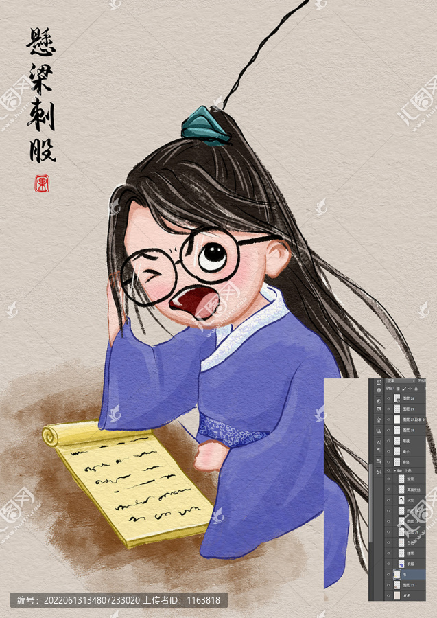 原創(chuàng)懸梁刺股手繪插畫