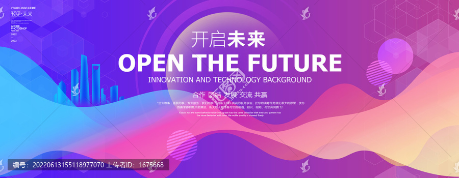 藍色科技舞臺背景