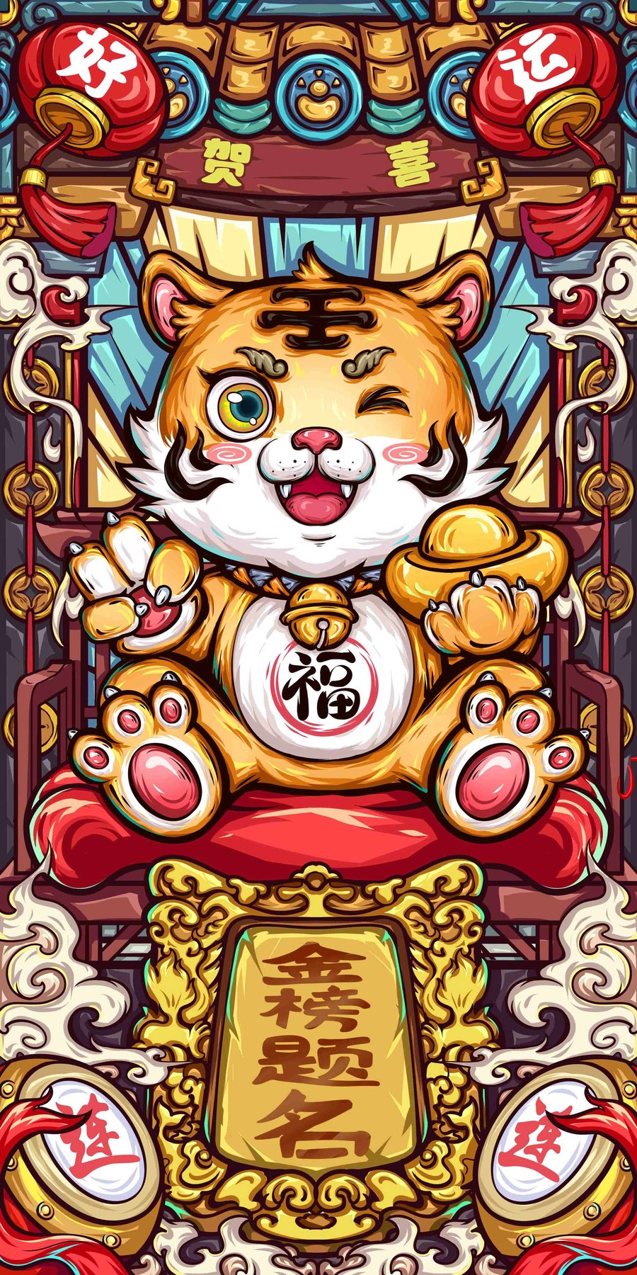 國潮插畫虎年手機殼鼠標(biāo)墊包裝