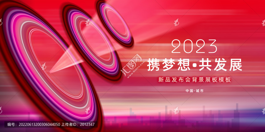 科技視覺背景