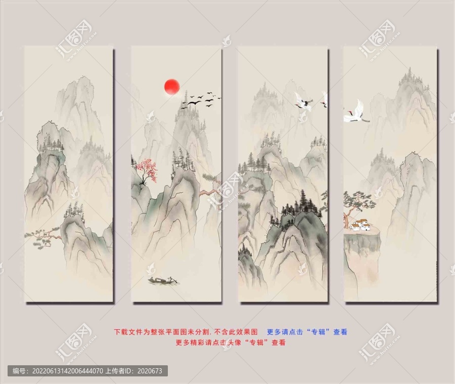 四聯(lián)意境山水抽象裝飾畫