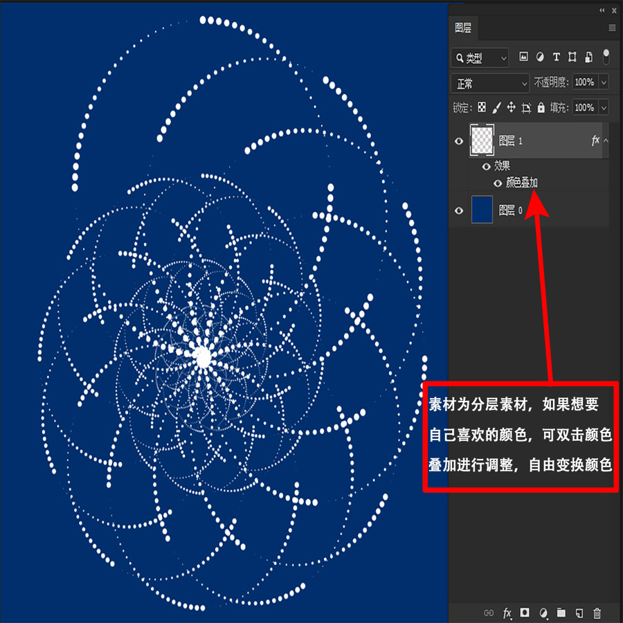 星空點線條底紋輔助圖形