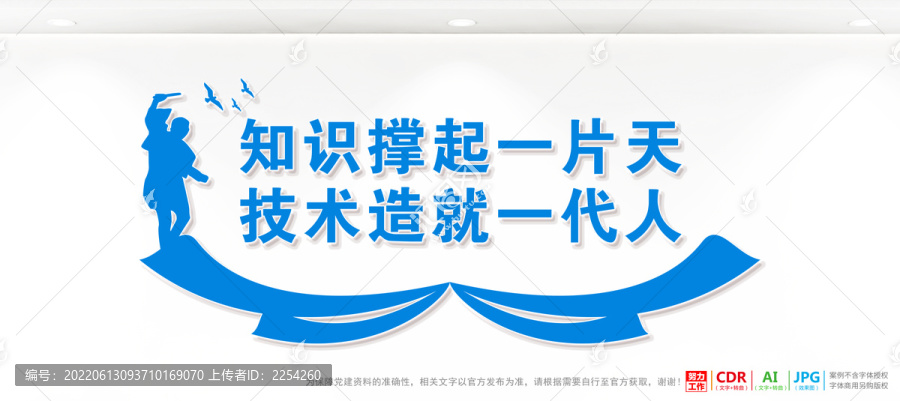 職業教育