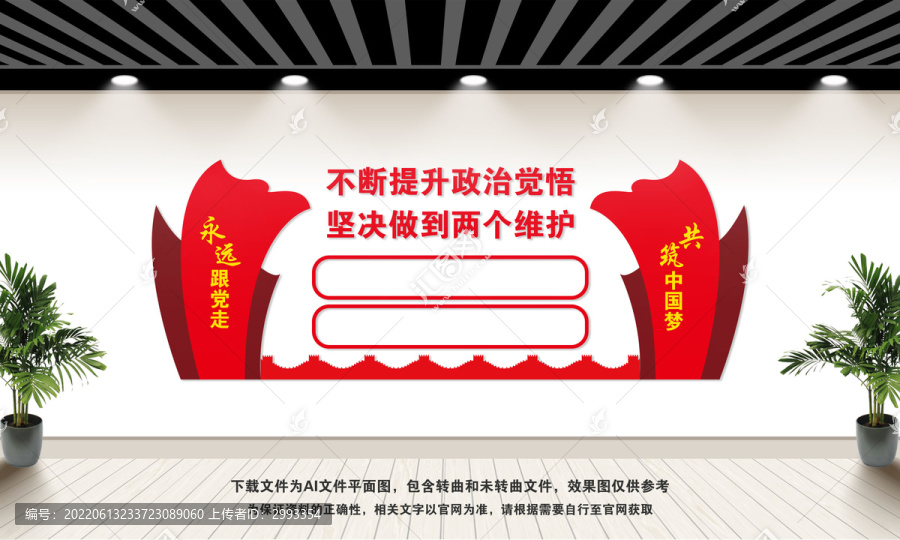 兩個(gè)維護(hù)