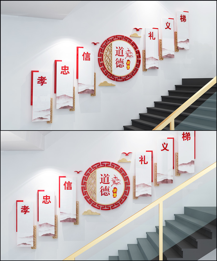 道德講堂