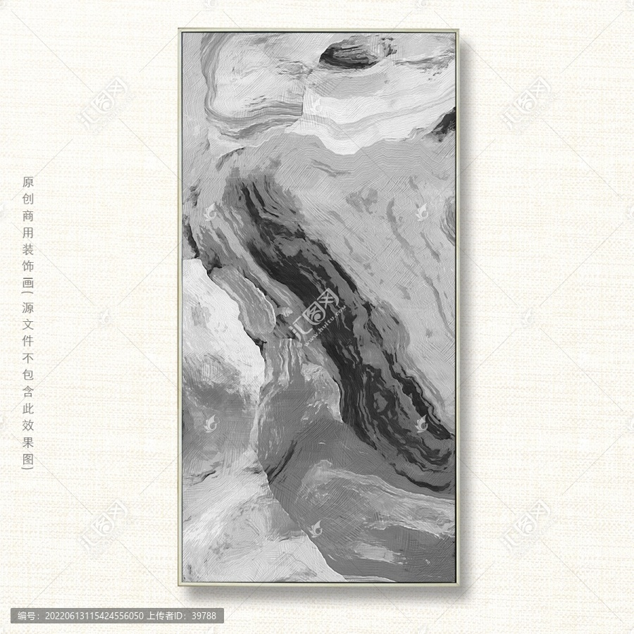 水墨