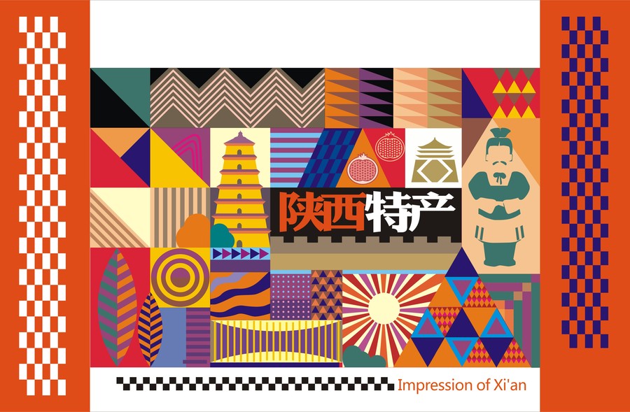 特產(chǎn)手提袋