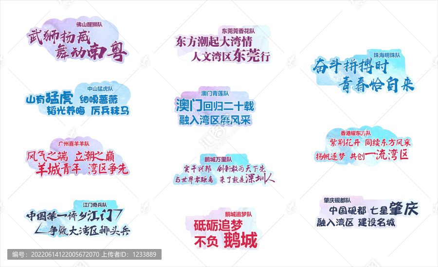 手舉牌