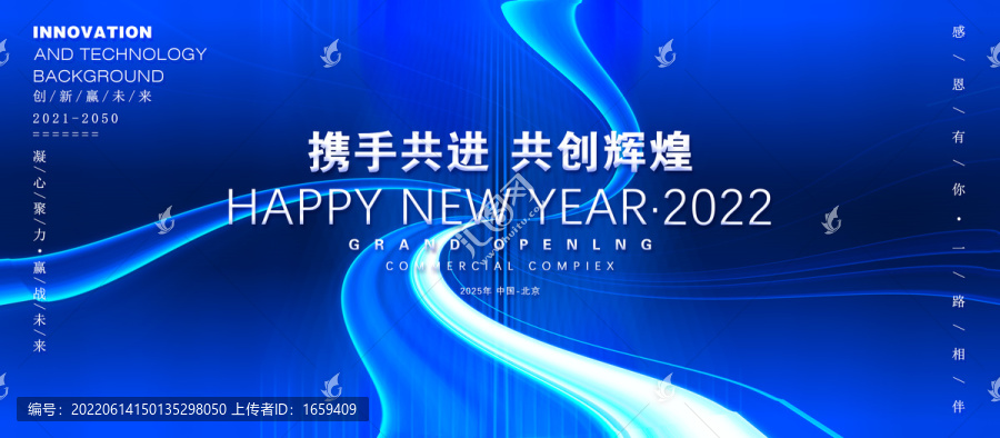 藍色科技背景