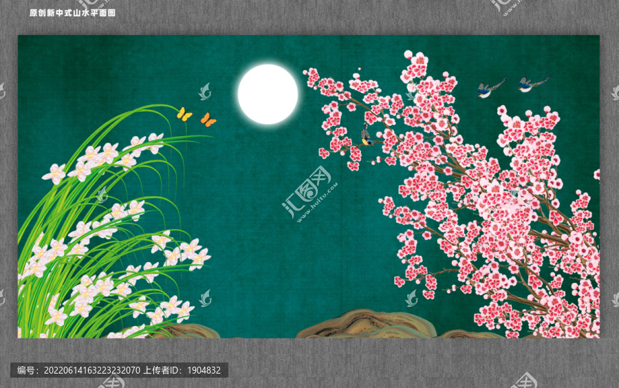 花好月圓