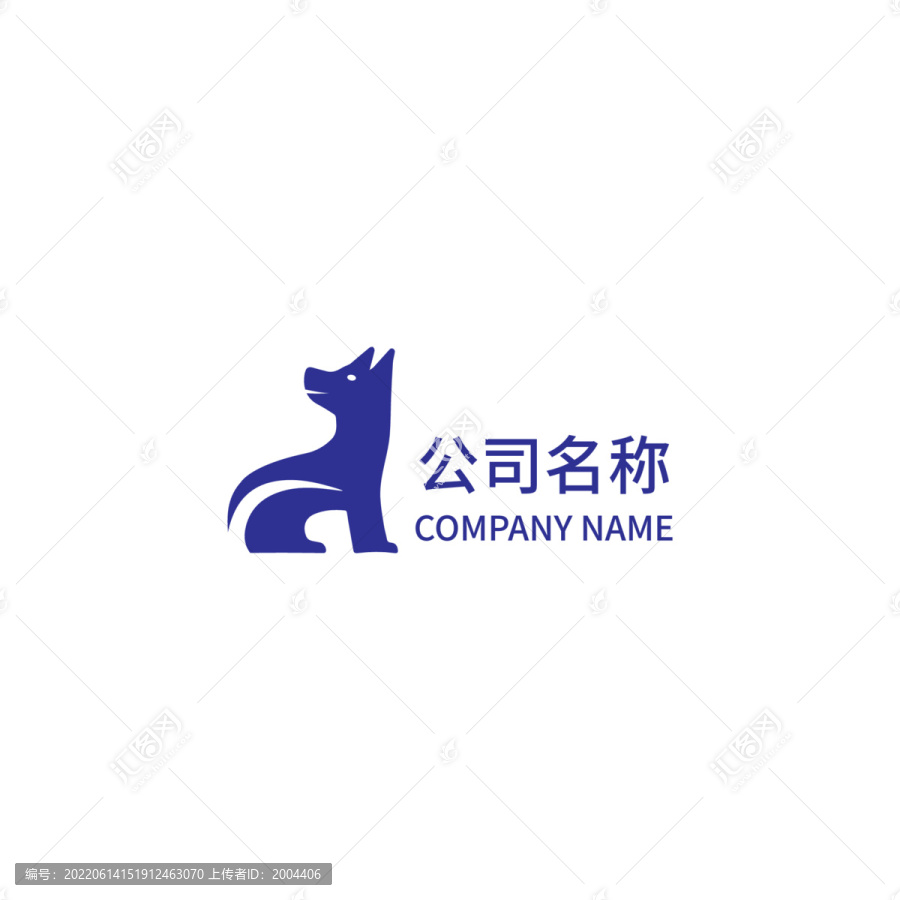 狗寵物醫(yī)院ogo標(biāo)志商標(biāo)