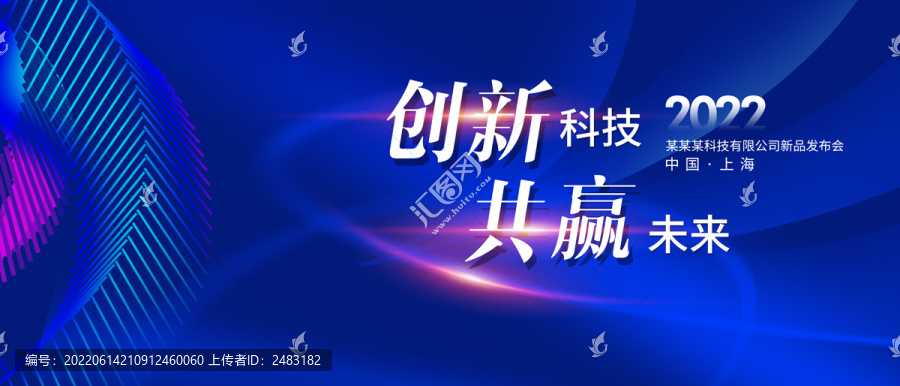 藍(lán)色背景