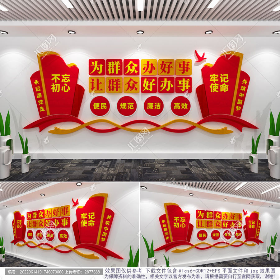 服務(wù)大廳