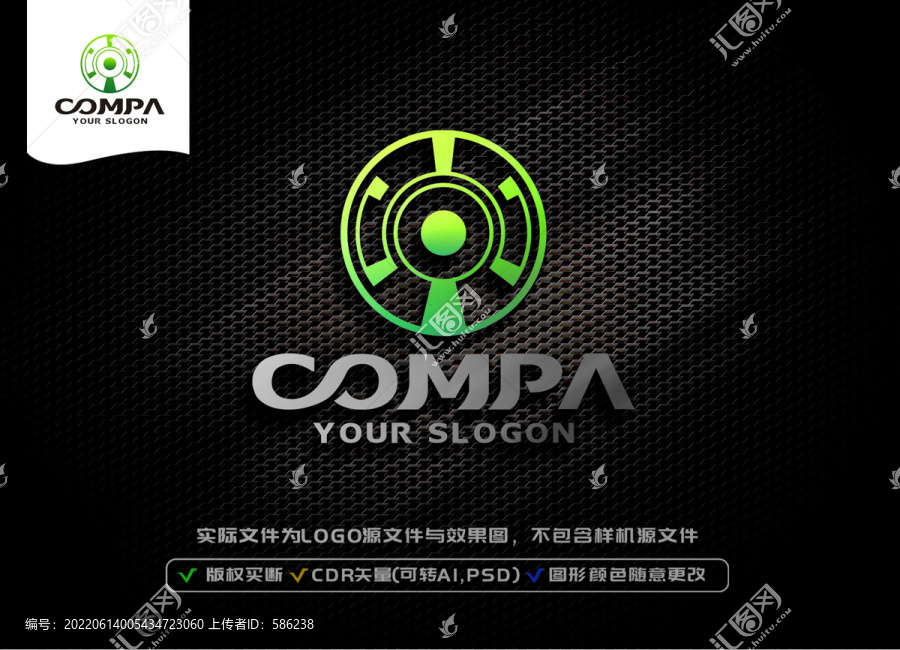 珠寶玉石LOGO