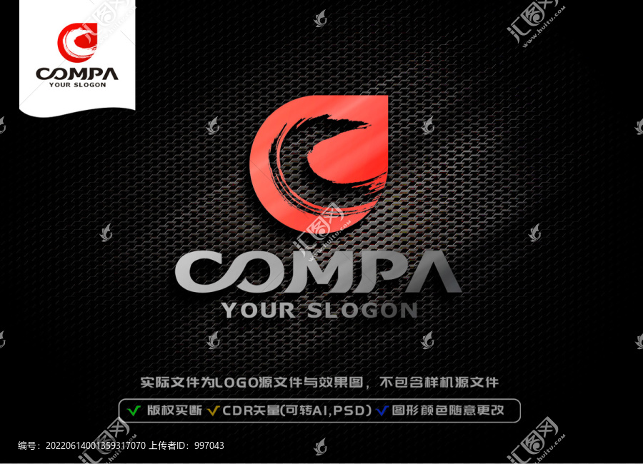 C字母標(biāo)志C字母LOGO