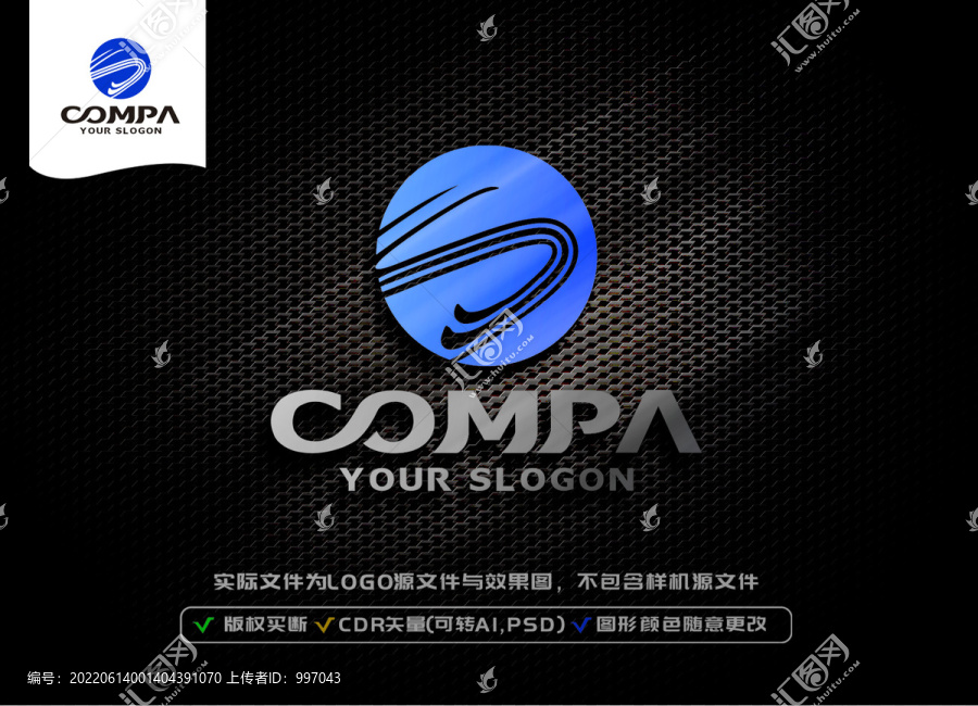 S字母標志S字母LOGO