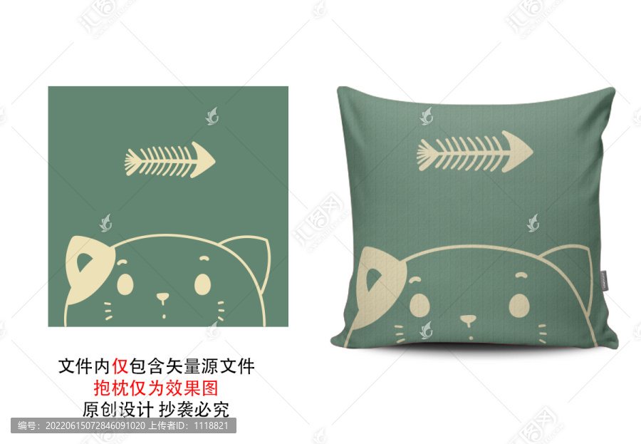 卡通貓咪魚骨抱枕圖案